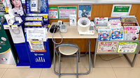 スギ薬局　茨木駅前通り店の血圧計
