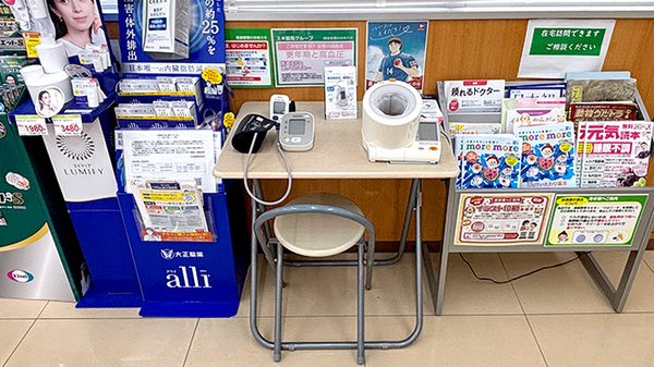 スギ薬局　茨木駅前通り店の血圧計