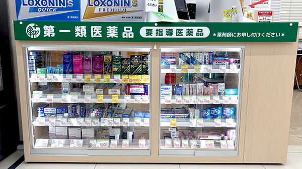 スギ薬局　茨木駅前通り店の一般医薬品