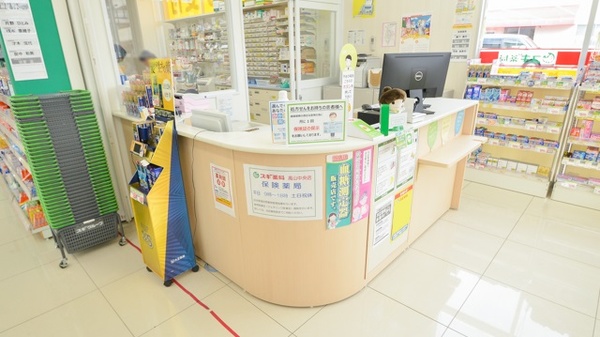スギ薬局　高山中央店の受付/カウンター