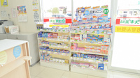 スギ薬局　高山中央店の一般医薬品