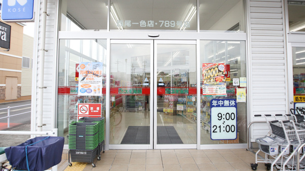 スギ薬局　西尾一色南店の入口