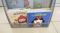 スギ薬局　西尾一色南店のキッズ用品