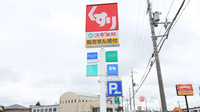 スギ薬局　八日市店の看板