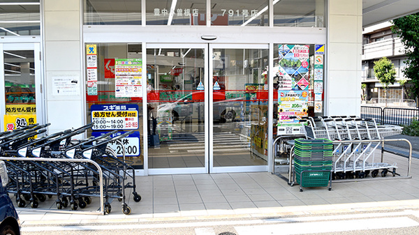 スギ薬局　豊中小曽根店の入口