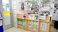 スギ薬局　豊中小曽根店の受付/カウンター