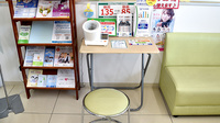 スギ薬局　豊中小曽根店の血圧計