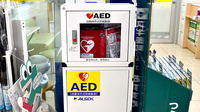 スギ薬局　豊中小曽根店のAED
