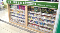 スギ薬局　豊中小曽根店の一般医薬品