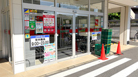 スギ薬局　大石店の入口