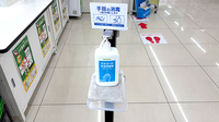 スギ薬局　大石店の感染予防対策