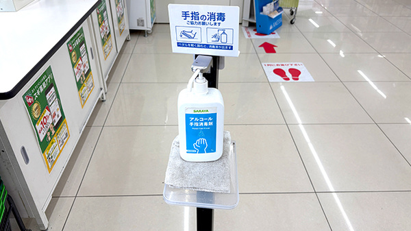 スギ薬局　大石店の感染予防対策