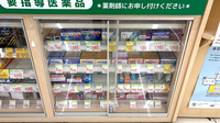 スギ薬局　大石店の一般医薬品