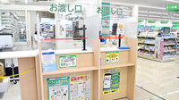 スギ薬局　西緑丘店の受付/カウンター