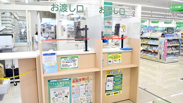 スギ薬局　西緑丘店の受付/カウンター