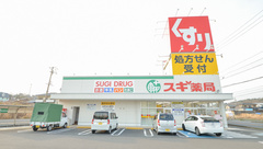 スギ薬局　土岐店の外観