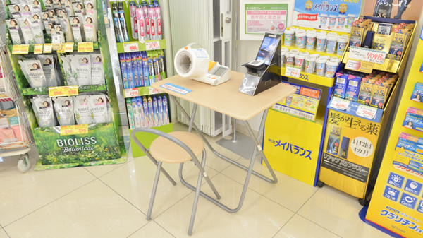 スギ薬局　土岐店の血圧計