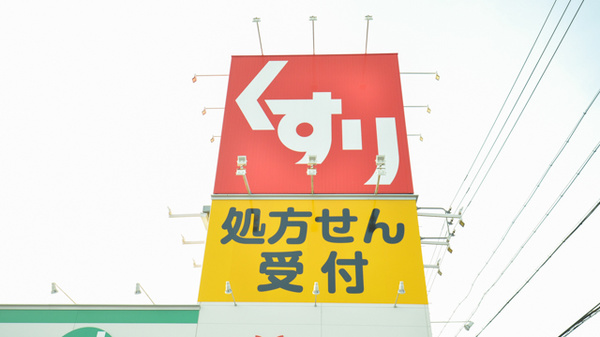 スギ薬局　土岐店の看板