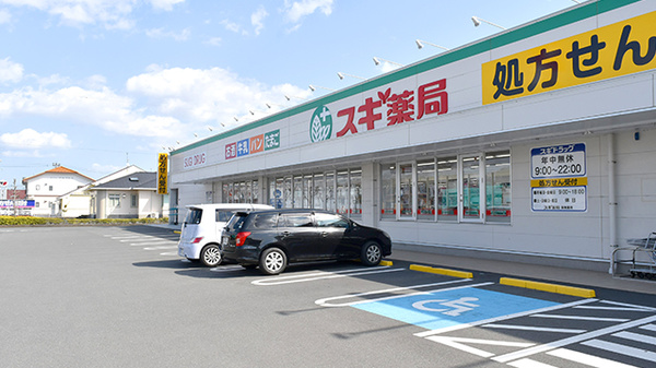 スギ薬局　袋井堀越店の駐車場