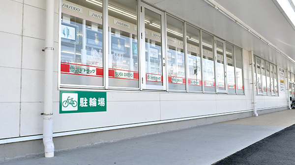 スギ薬局　袋井堀越店の駐輪場