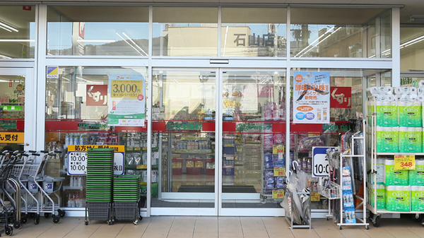 スギ薬局　石山店の入口