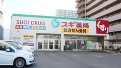 スギ薬局　石山店の外観