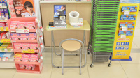 スギ薬局　高山駅西店の血圧計