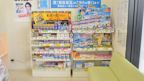 スギ薬局　高山駅西店の一般医薬品