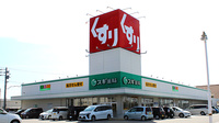 スギ薬局　碧南城山店の外観