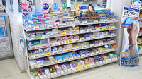 スギ薬局　碧南城山店の一般医薬品