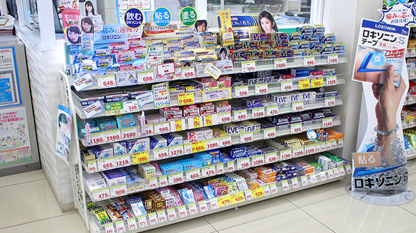 スギ薬局　碧南城山店の一般医薬品
