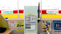 スギ薬局　碧南城山店のフリーサービス