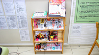 スギ薬局　碧南城山店の書籍