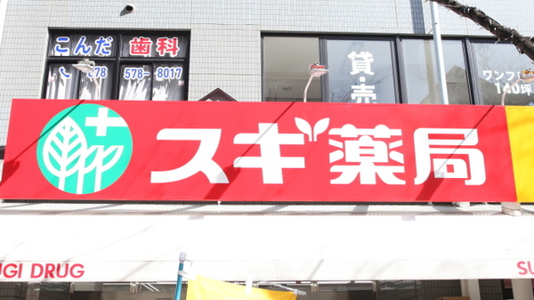 看板