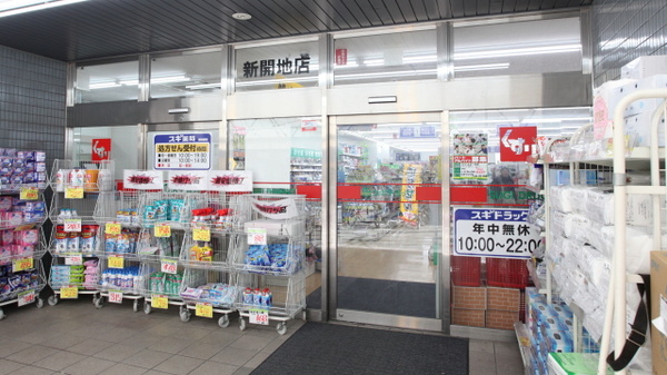 入口