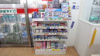 スギ薬局　新開地店の一般医薬品