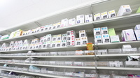 スギ薬局　新開地店の漢方薬