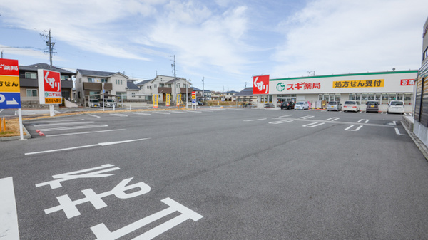 スギ薬局　白子店の駐車場