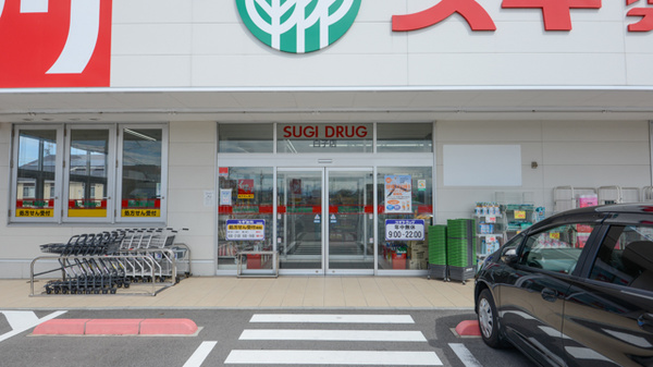 スギ薬局　白子店の入口