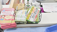 スギ薬局　長岡天神店のかかりつけ薬局対応