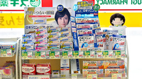 スギ薬局　岩津店の一般医薬品