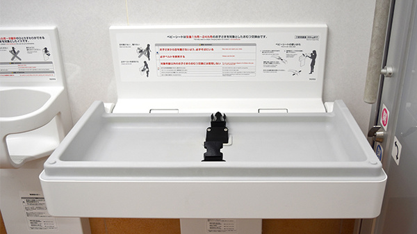 スギ薬局　岩津店のキッズ用設備