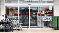 スギ薬局　岩津店の入口
