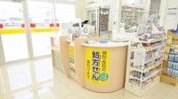 スギ薬局　岐阜都通店の受付/カウンター