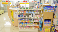 スギ薬局　岐阜都通店の一般医薬品
