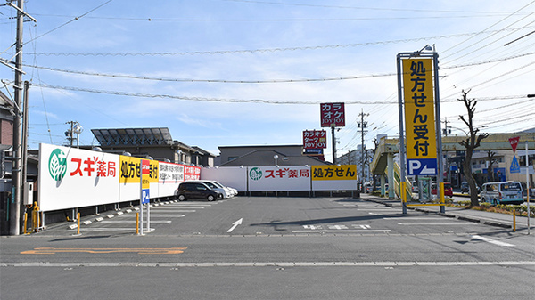 スギ薬局　浜松住吉店の駐車場