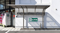 スギ薬局　浜松住吉店の駐輪場