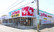 スギ薬局　島田三ツ合店の外観