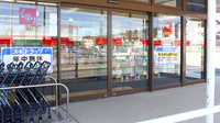 スギ薬局　島田三ツ合店の入口