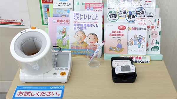 スギ薬局　島田三ツ合店の血圧計